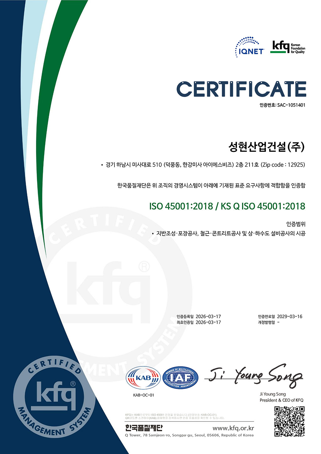 ISO 45001